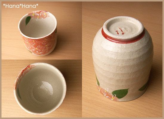 食器 和食器 陶器 美濃焼 コップ 湯呑 ゆのみ 赤湯呑み 220ml 紫陽花