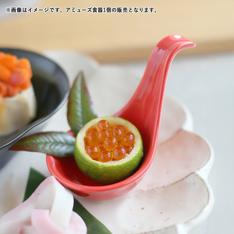 食器 美濃焼 珍味入れ プチボウル ワンスプーン 置きレンゲ アミューズ