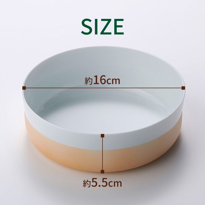 1616 / arita japan 1616/arita japan S&B ボウル 16cm ツートン