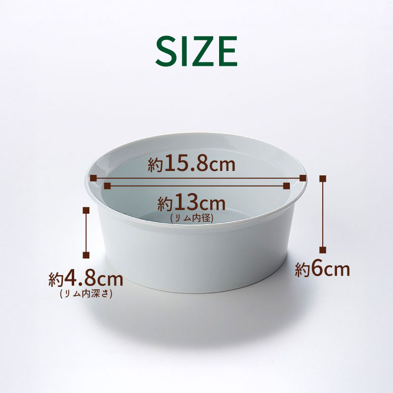 1616 / arita japan 1616/arita japan TY 丸ボウル 16cm ホワイト