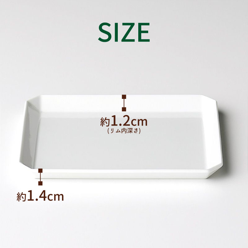 1616 / arita japan 1616/arita japan TY 角平プレート 16cm ホワイト
