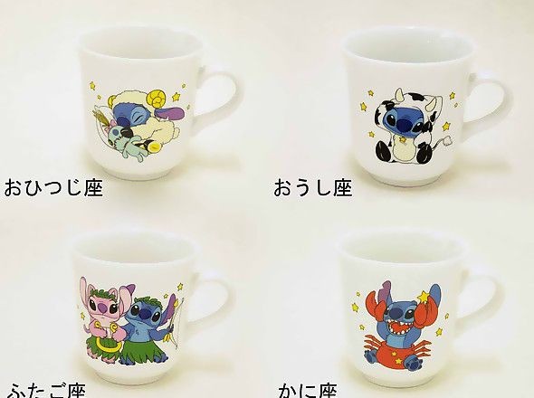 訳あり】 ディズニー マグカップ(星座)(全12柄) スティッチ (お取り寄せ品) 廃番処分 : ck-9-993500 :  Primitive陶舎花花 Yahoo!店 - 通販 - Yahoo!ショッピング