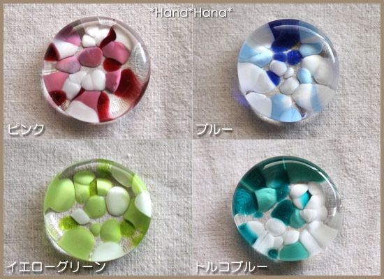津軽びいどろ 箸置き ドット 全7色 キッチン雑貨 ハンドメイド