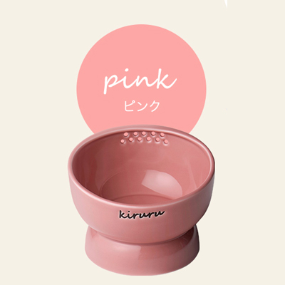 【新品】SNUG ペットゲートと犬用ボウル セラミック ピンク kiruru キルル ペットフードボウル 硬さ調節水切り穴付き 全3色 犬、猫