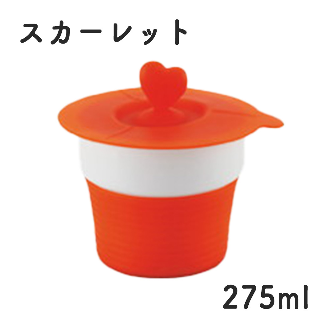 【期間限定SALE】　Pyro 蓋付シュガーポット（スープカップ）③ 三郷陶器 ＼在庫限り／サンゴーキッチン キャップスープカップ 全12色