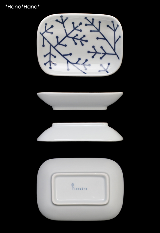 食器 皿 エボトラ ナッツ 長角 小皿 12.5cm×9cm 波佐見焼 // 角皿 副菜