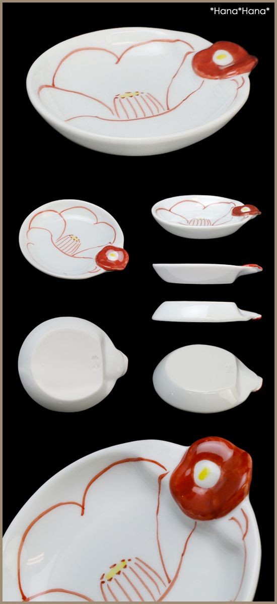 花紋 (赤絵) 椿 薬味 小皿 豆皿 11cm 波佐見焼 // 和食器 食器 薬味皿