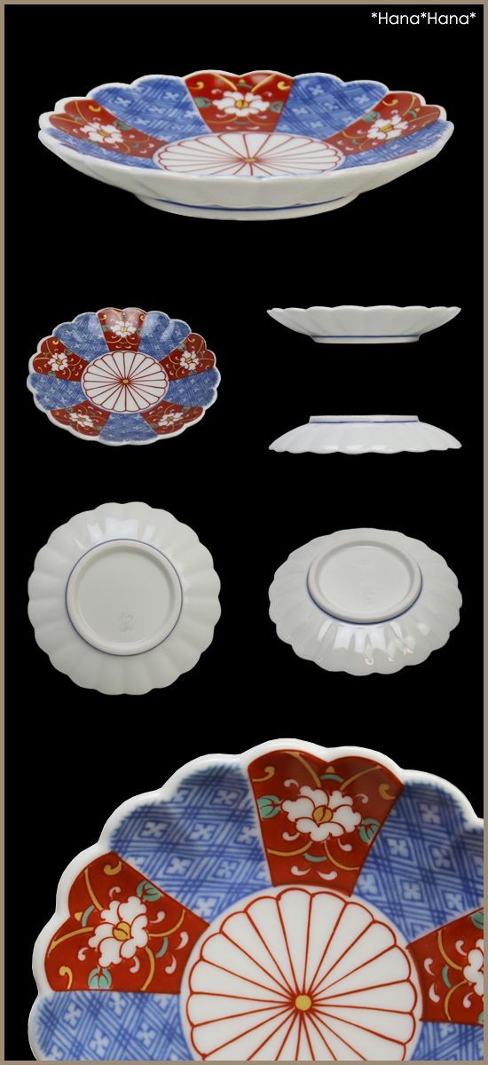 祥瑞菊 菊割 花型豆皿 9.5cm 波佐見焼 // 和食器 食器 花柄 小皿 豆皿