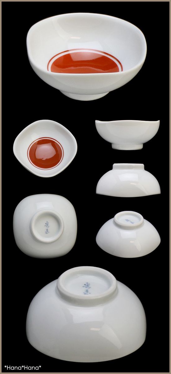日の丸 角小付 豆小鉢 豆鉢 6.5cm 波佐見焼 // 和食器 食器 鉢 小鉢