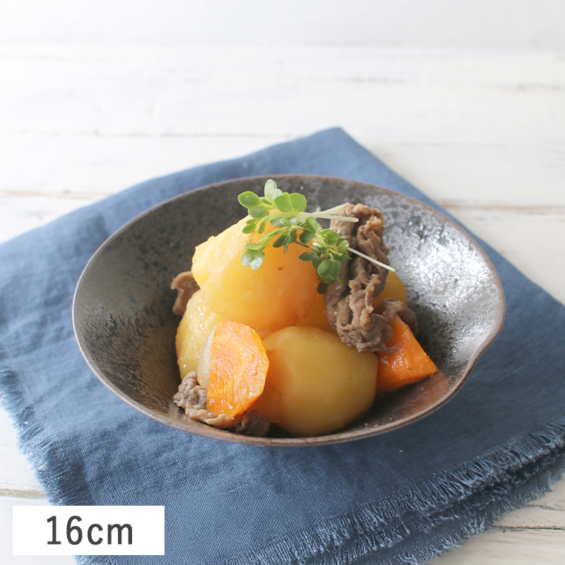 未使用　作家　器セット　皿　小皿　小鉢　中鉢　ミニコンポート 波佐見焼 黒釉器 多用中鉢 (軽量) 16cm ボウル 中鉢 浅鉢 軽い