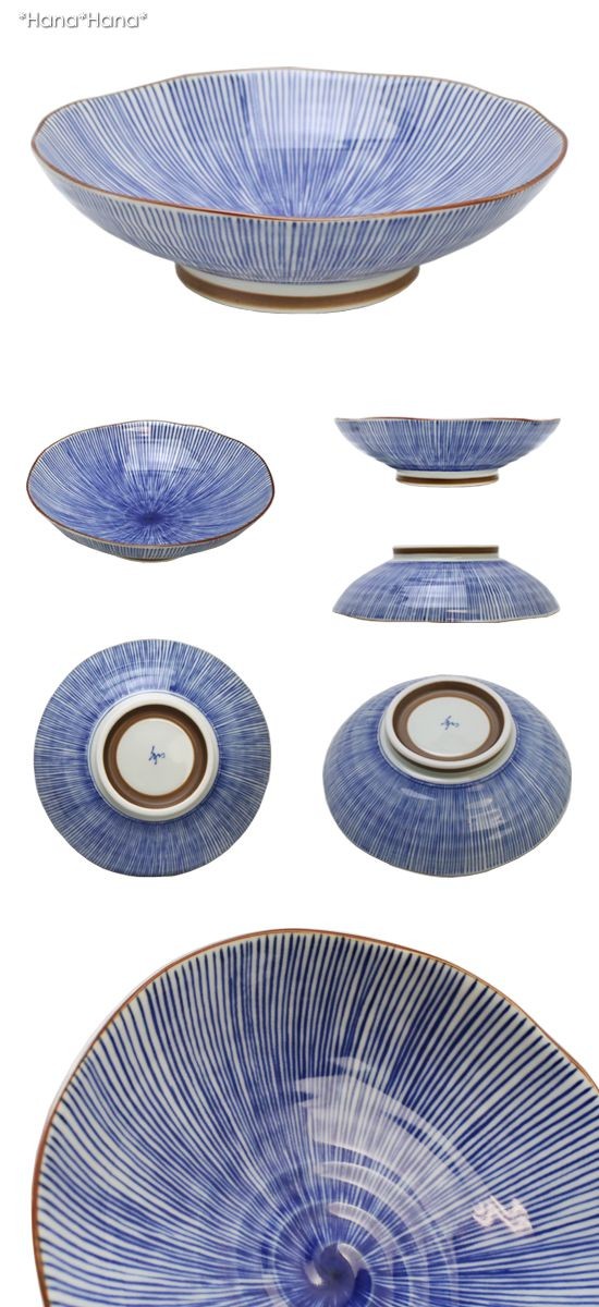 渕茶 染千筋 浅中鉢 17cm 波佐見焼 // 和食器 食器 浅鉢 深皿 盛鉢