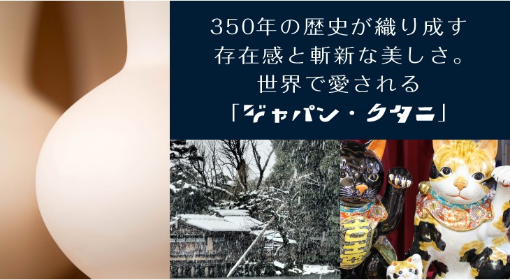 Primitive陶舎花花 Yahoo!店 - 九谷焼（石川）｜Yahoo!ショッピング