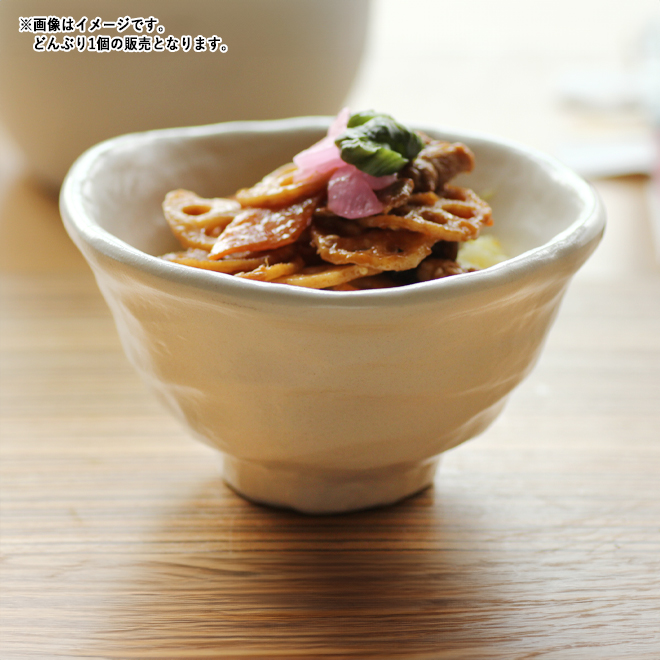 食器 和食器 美濃焼 丼 どんぶり 多様丼 鉢 小鉢 深鉢 多様鉢 ボウル