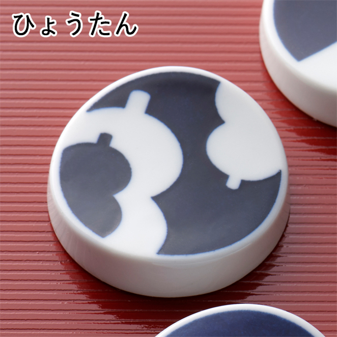 食器 和食器 箸置き レスト キハラ 小紋 KOMON 全5柄 和モダン 縁起柄