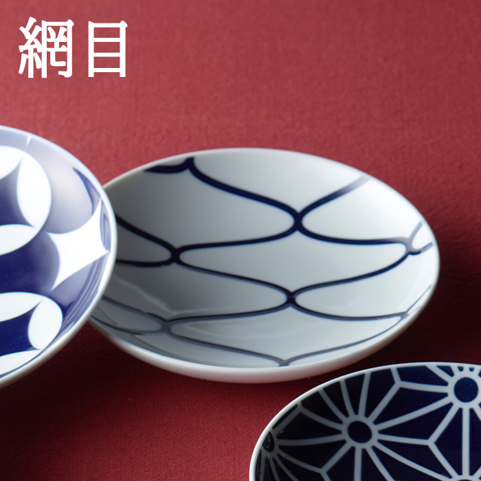 食器 和食器 皿 小皿 取皿 菓子皿 取り皿 15.2cm キハラ 小紋 食器 和食器 皿 小皿 取皿 菓子皿 取り皿 15.2cm キハラ 小紋