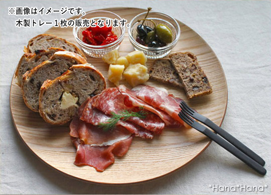 食器 皿 丸皿 プレート 木製 ウッド トレー トレイ 丸 30cm ウィロー