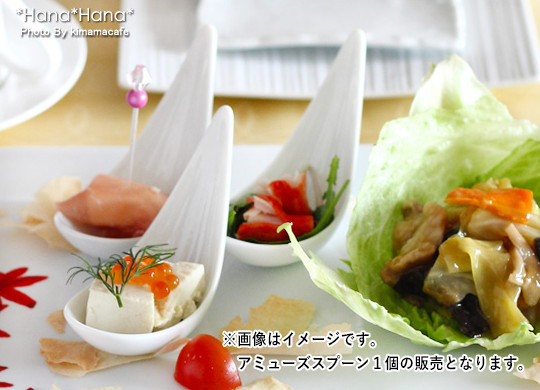 食器 美濃焼 珍味入れ ワンスプーン 置きレンゲ アミューズスプーン