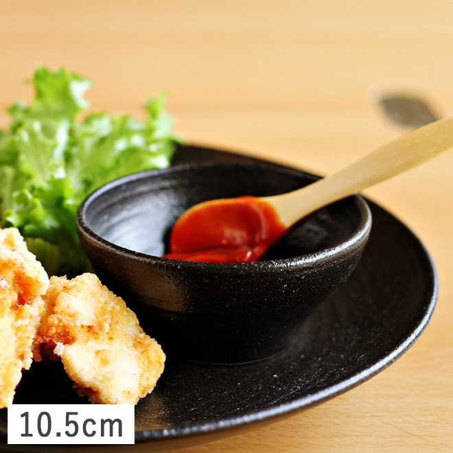 光洋陶器 食器 和食器 黒い食器 美濃焼 パスタ ディナー 光洋陶器 食器 和食器 黒い食器 美濃焼 パスタ ディナー