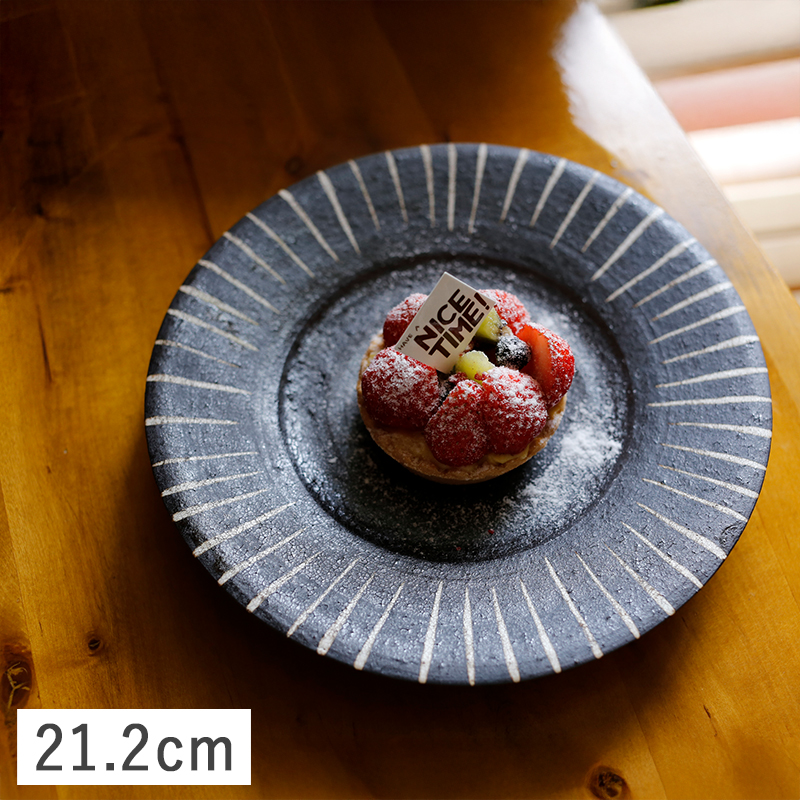 在庫限り／食器 和食器 美濃焼 皿 中皿 ケーキ皿 パン皿 19.2cm