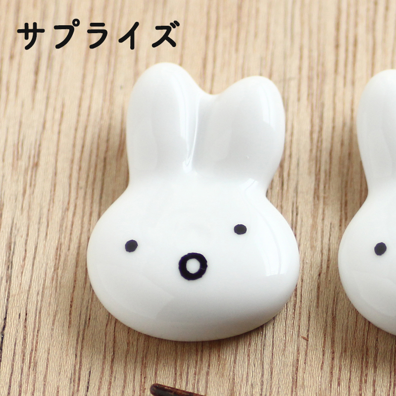 金正陶器 ミッフィー 箸置き ブルーナうさぎS miffy うさぎ 干支