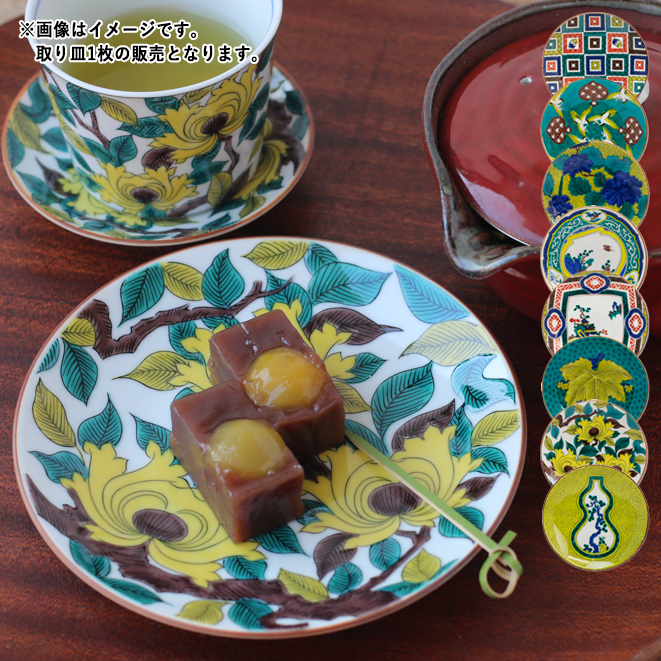 九谷焼 青郊窯 皿 中皿 取り皿 菓子皿 ケーキ皿 パン皿 15cm 古典柄コレクション おしゃれ 和柄 和食器 : kutani-302mc :  Primitive陶舎花花 Yahoo!店 - 通販 - Yahoo!ショッピング