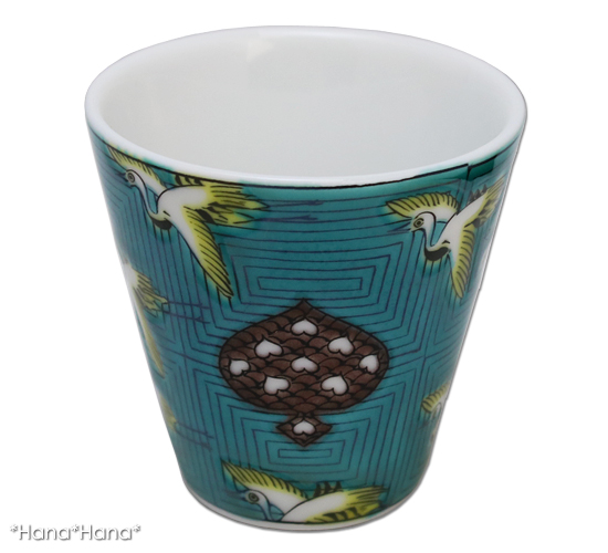青郊 九谷焼 青郊窯 縁起 おちょこ ぐいのみ 盃 酒器 60ml 【古九谷
