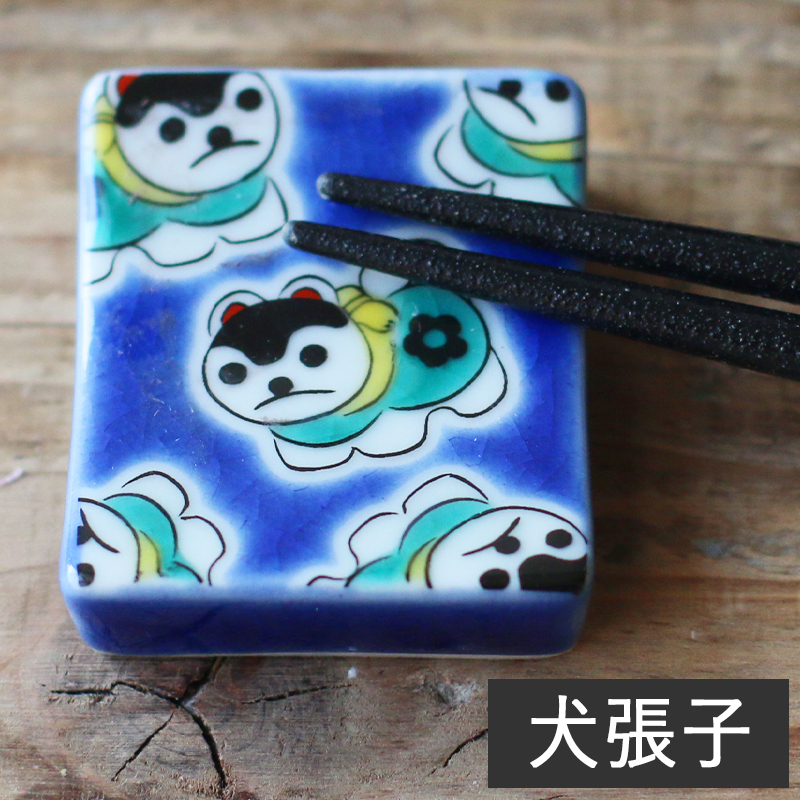 青郊 九谷焼 青郊窯 色絵箸置き はしおき 【縁起柄】 おしゃれ 和柄 和