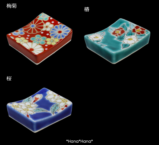 九谷焼　青郊窯の箸置き 九谷焼 青郊窯箸置き 梅菊｜ 四季折々のおしゃれな和食器通販