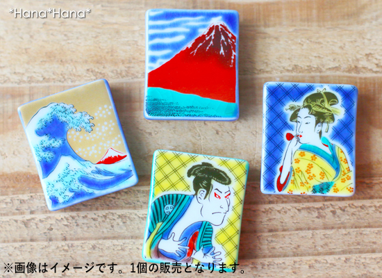 青郊 九谷焼 青郊窯 色絵箸置き はしおき 【浮世絵】 おしゃれ 和柄 和