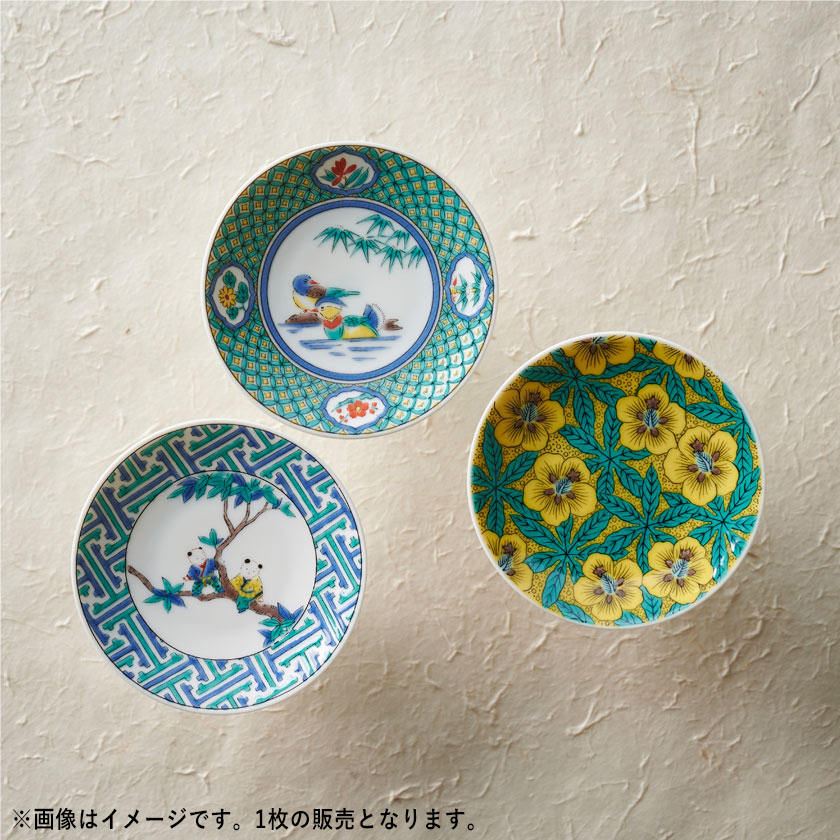 九谷焼 青郊窯 皿 小皿 豆皿 しょうゆ皿 薬味皿 縁起豆皿 【古九谷】 9.5cm おしゃれ 和柄 和食器 : kutani-kso-mame2 :  Primitive陶舎花花 Yahoo!店 - 通販 - Yahoo!ショッピング