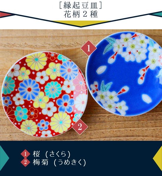 ※からす　角小皿7枚とワインクーラー3個 さくら製作所 さくら製作所 低温冷蔵クーラー ZERO