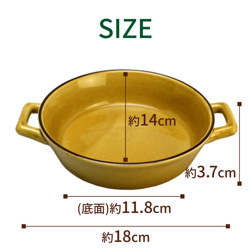 食器 皿 グラタン皿 オーブン料理 おしゃれ キャラメルブラウン 両手