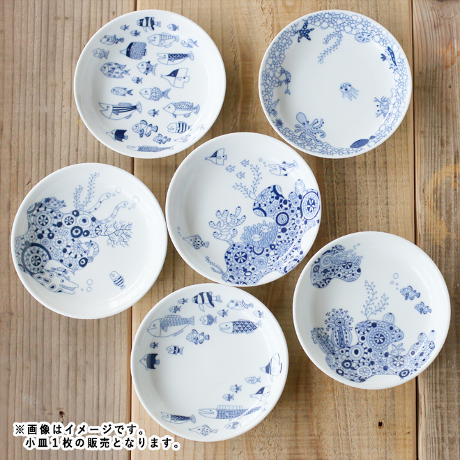 お皿　皿　和食器　平清水焼　新品未使用　箱入り保管　刻印あり　食器　キッチン陶器 natural69 ＼在庫限り／ 波佐見焼 cocomarine(ココマリン) 丸小皿 13cm