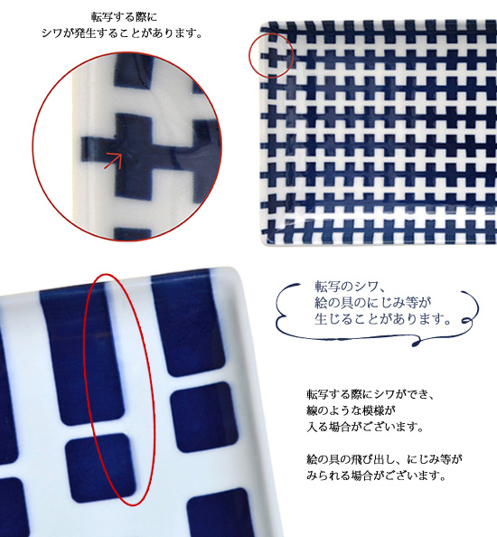 青白ストライプ波状エッジ皿 26cm 陶印あり natural69 波佐見焼 swatch スウォッチ 長角皿 23.5cm 皿 焼物皿 角皿