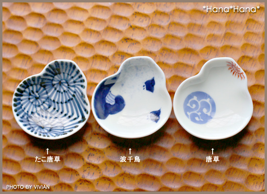 【10％OFF】 有田焼 食器 和食器 M.STYLE 皿 お正月 珍味皿 姫皿 豆皿 喫煙具・ライター