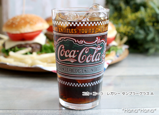 コカコーラ（石塚硝子）のおすすめ人気商品一覧 通販 - Yahoo