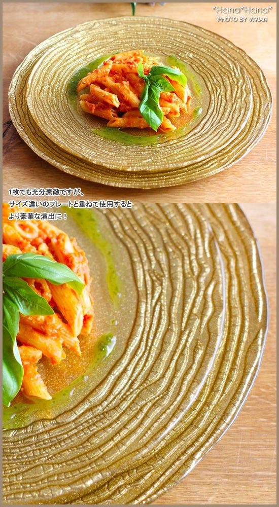 M.STYLE（エムスタイル） 食器 ガラス食器 ガラス 皿 大皿 敷皿