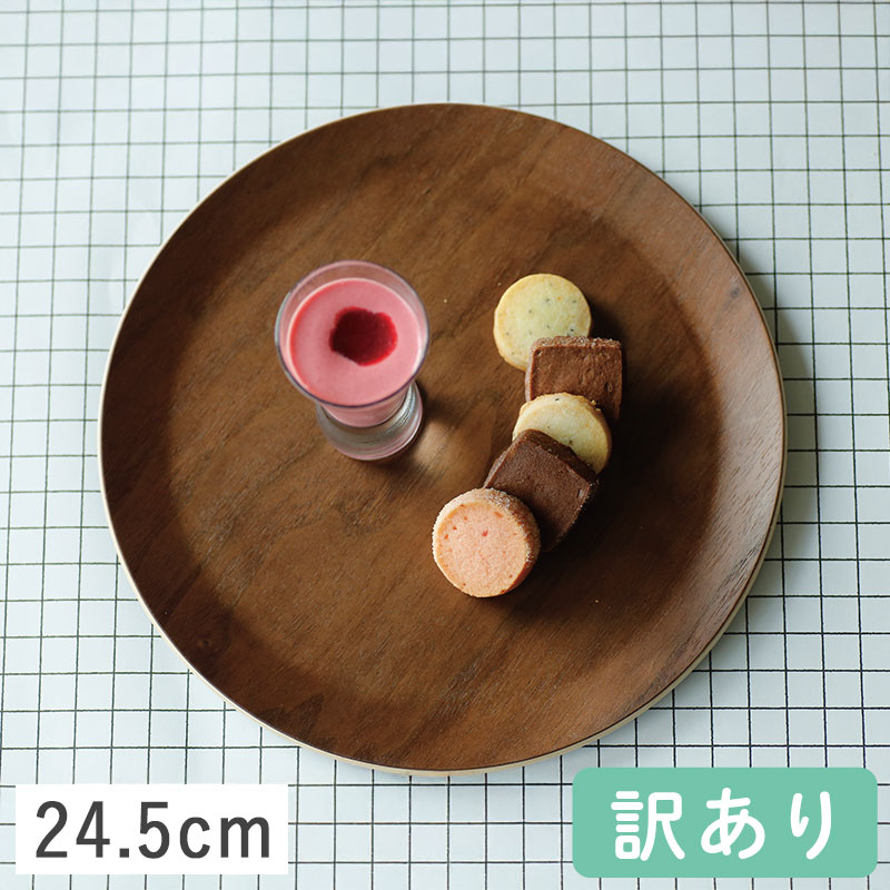 M.STYLE（エムスタイル） ＼大特価品／木製 食器 皿 大皿 盛皿