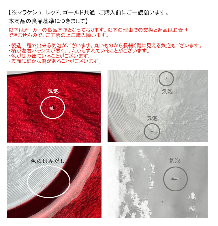 M.STYLE（エムスタイル） 食器 ガラス食器 ガラス 皿 中皿 ケーキ皿