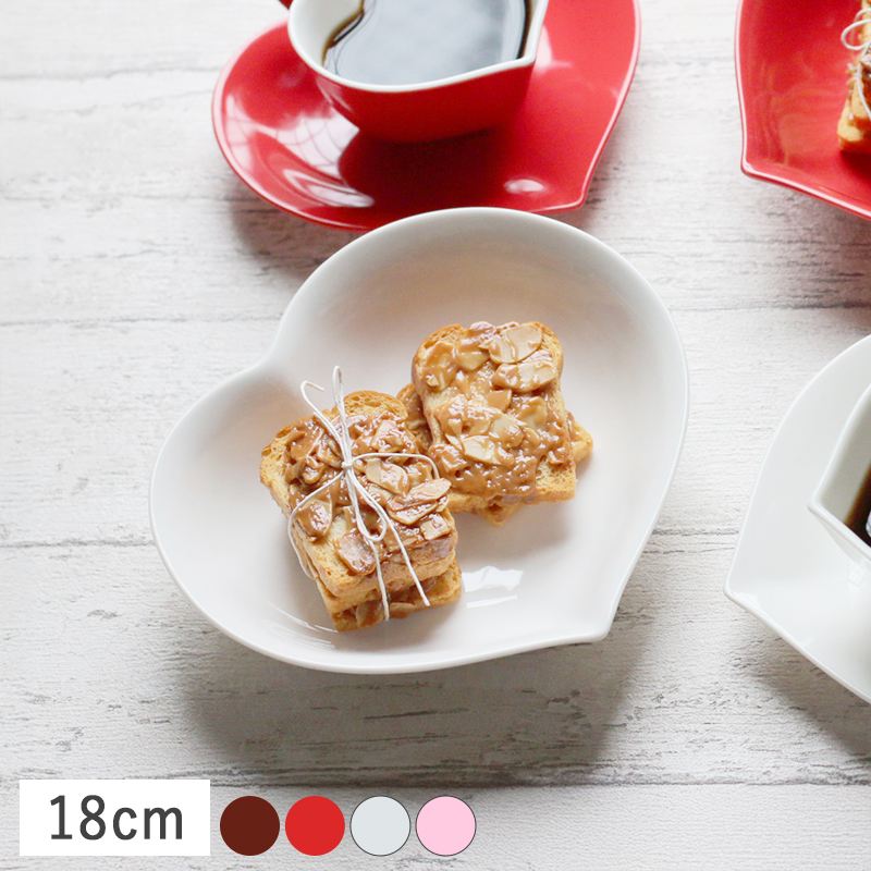 在庫限り／ ハート型 食器 皿 深皿 中鉢 ボウル サラダボウル 中 18cm