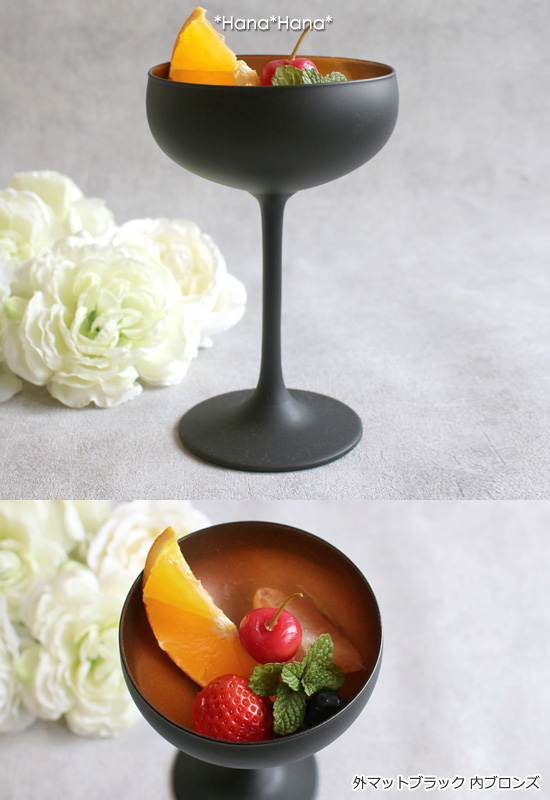 古いシャンパンクープ　２脚　食前酒・食後酒グラス　リキュールグラス　no.123 古いシャンパンクープ 2脚 食前酒・食後酒グラス リキュールグラス no