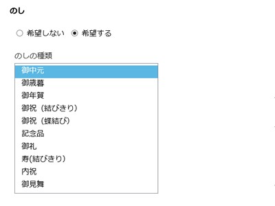 ラッピング2