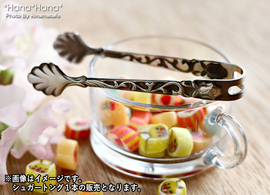 SALUS ステンレス カトラリー トング 砂糖 薬味 漬物 花柄 シュガー