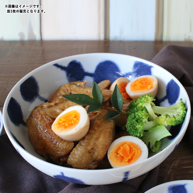 SAIKAI 食器 はさみやき 波佐見焼 鉢 深鉢 盛鉢 煮物鉢 ボウル ダンゴ