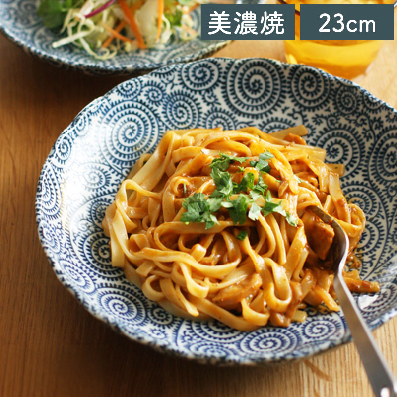 食器 和食器 美濃焼 皿 中皿 主菜皿 刺身皿 盛皿 ケーキ皿 おしゃれ
