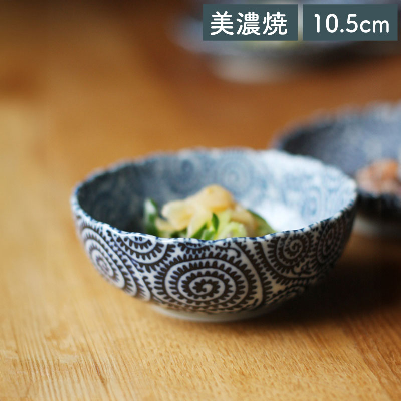 食器 和食器 美濃焼 皿 中皿 主菜皿 刺身皿 盛皿 ケーキ皿 おしゃれ
