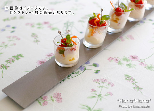 長角 オードブルロングトレー70cm シルバー 漆器 オードブルトレー