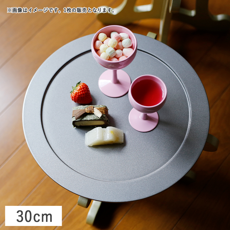在庫限り／丸サービングトレー34cm ブラック 漆器 和食器 敷皿