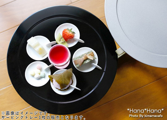 在庫限り／丸サービングトレー30cm ブラック 漆器 和食器 敷皿