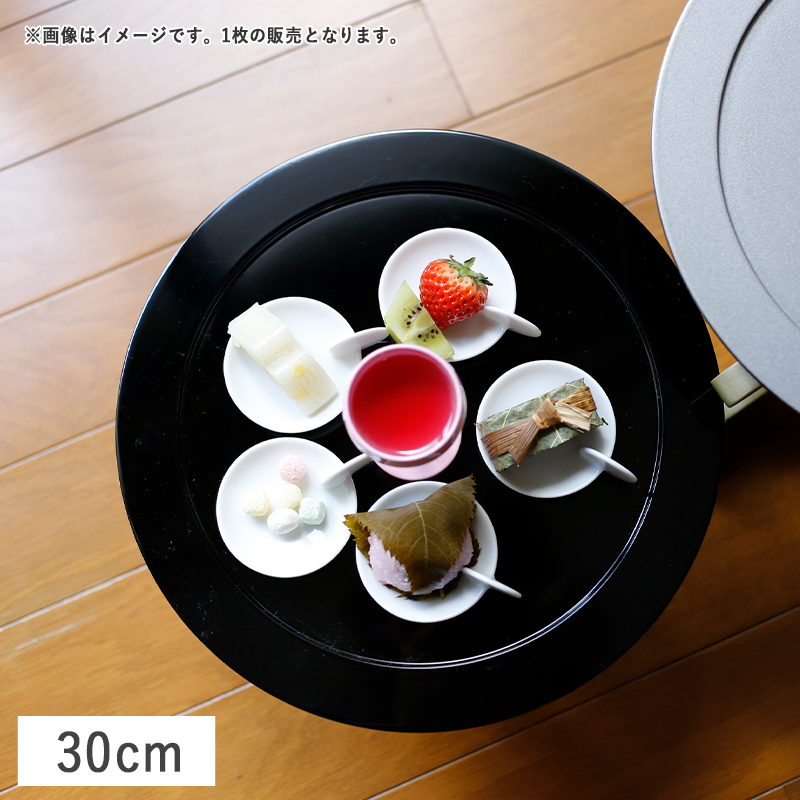 赤　黒　小判トレー　サービングプレート 30cm　漆器　細長　横長　朱 在庫限り／丸サービングトレー30cm シルバー 漆器 和食器 敷皿